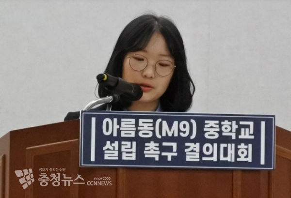 자유발언에 나선 이예린 학생(