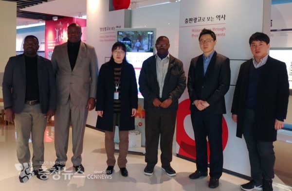 우간다 보건부 국장단 과 함께 / 충청뉴스 최형순 기자