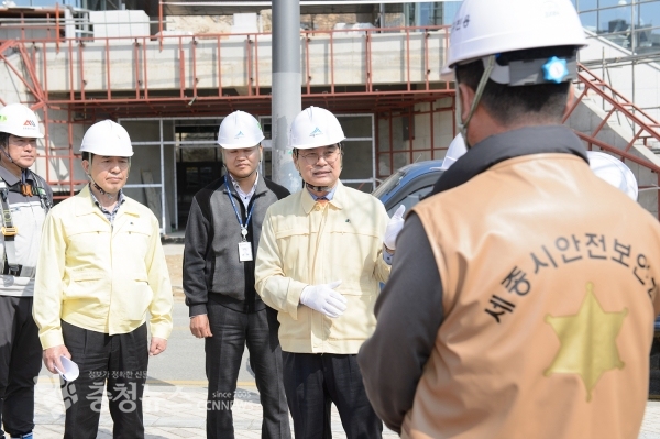 한솔동 복컴 기능보강 사업 공사현장 안전관리실태 점검
