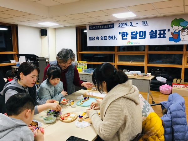 치유원 문화특강