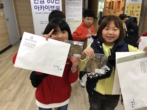 지난 27일 가수원 초등학교 학생들을 대상으로 한 '길위의 인문학' 2019년 첫 번째 체험 프로그램.