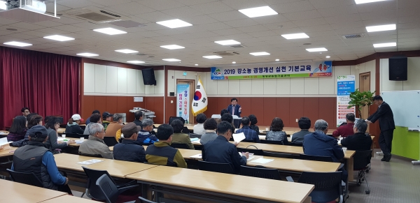 청양군농업기술센터 강소농 실천교육
