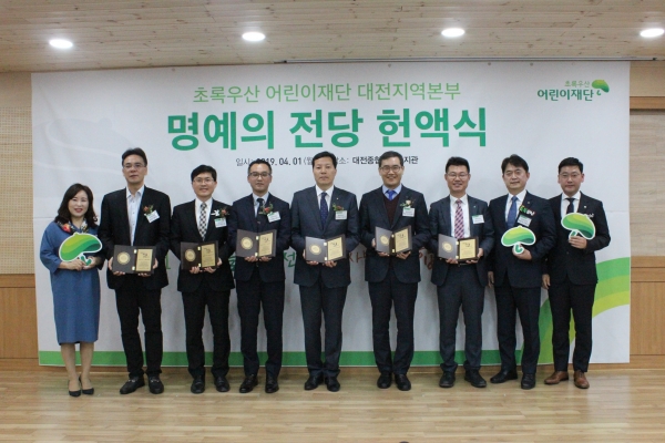 그린노블클럽 시상사진