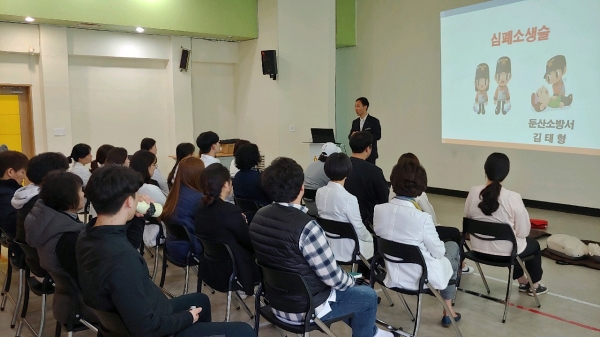 서구치매안심센터 소방안전교육