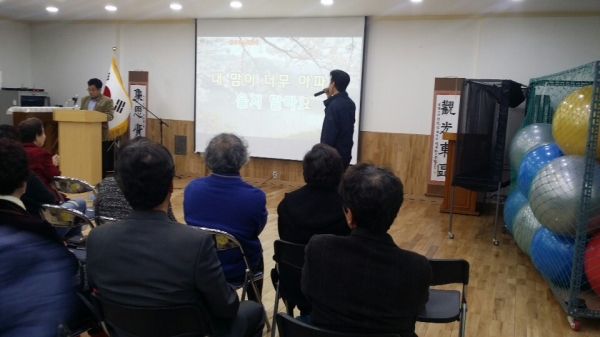 제14회 흥룡마을가나놀이재연행사 열려 사진 2(29일 노래자랑 예심