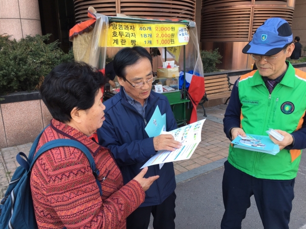 자율 안전점검 홍보 캠페인