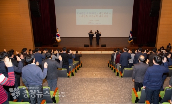 뼈아픈 경험을 잊지 않고, 안전을 경영의 최우선 가치로