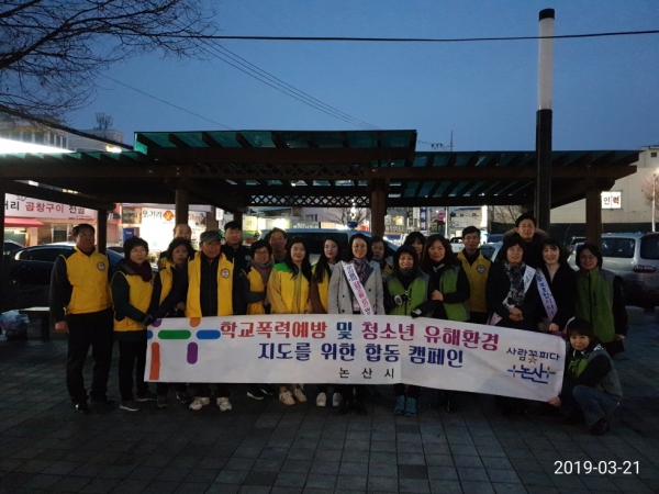 캠페인 및 계도 장면