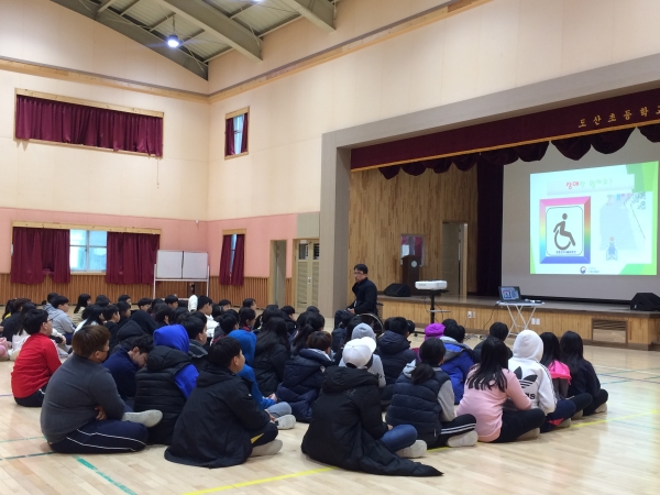 장애 예방교육 실시 모습