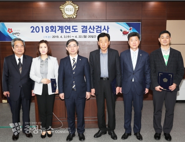 결산검사 대표위원인 박용성 부의장을 비롯한 5명의 결산검사 위원과 김기두 의장