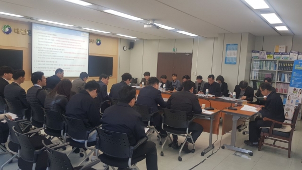 안전진단 중간보고회 개최 모습