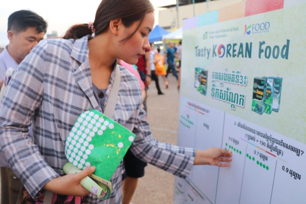 슬랍쁘리어 ‘Tasty Food of Korea’행사사진