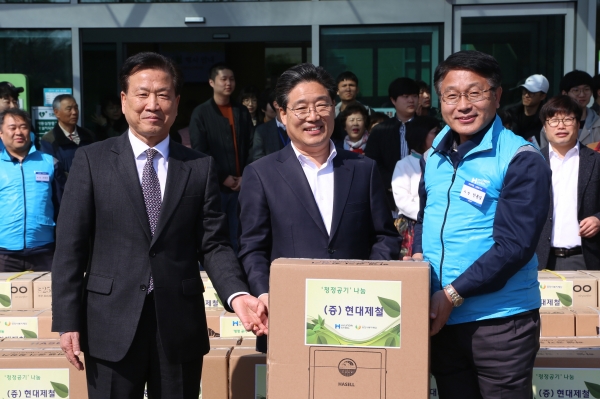 현대제철,공기청정기나눔활동 모습