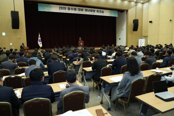 풍수해 워크숍에서 권기봉 수자원관리이사가 환영사를 하고 있다