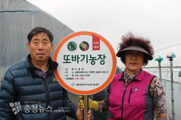 세종시 연동면 이종철(63)·박인숙(65)씨 부부 / 충청뉴스 최형순 기자