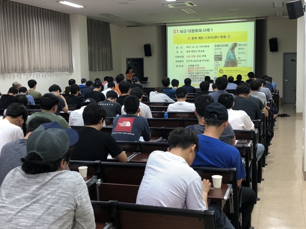 2018년 민방위교육 사진