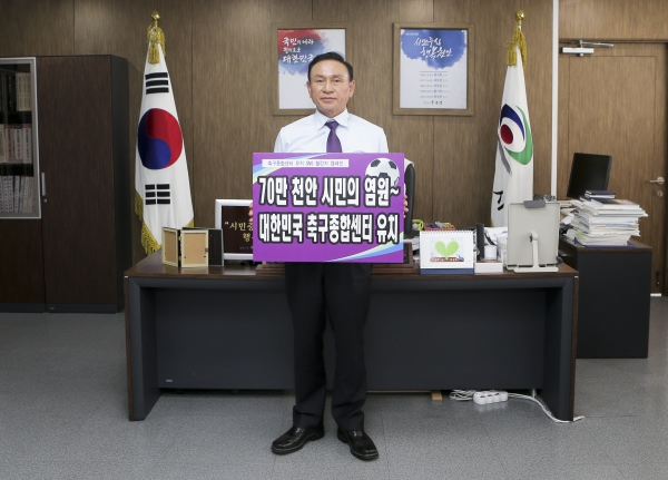 SNS챌린지 캠페인