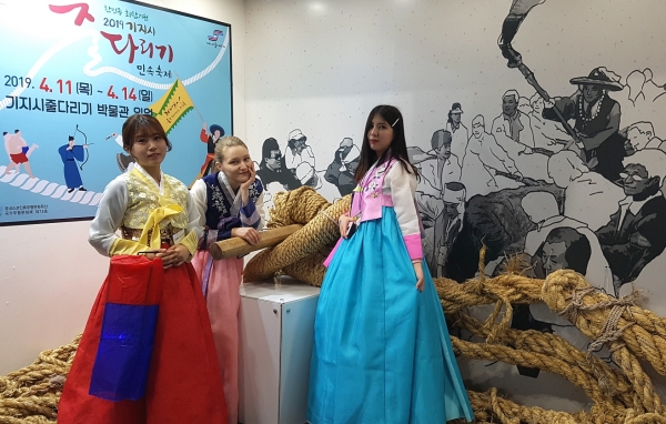내나라여행박람회 참가(외국인 기지시줄다리기 체험).