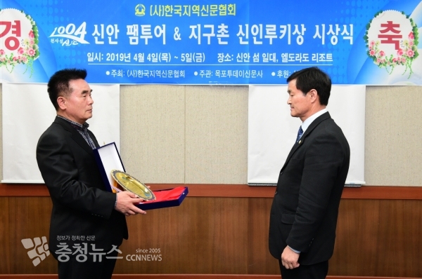 서산시의회 안원기 의원, 한국지역신문협회 지구촌 신인루키상 수상