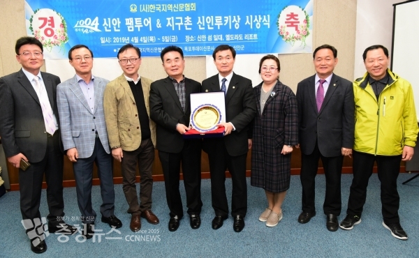 활발한 의정활동을 통한 서산시 발전에 기여한 공로 인정받아