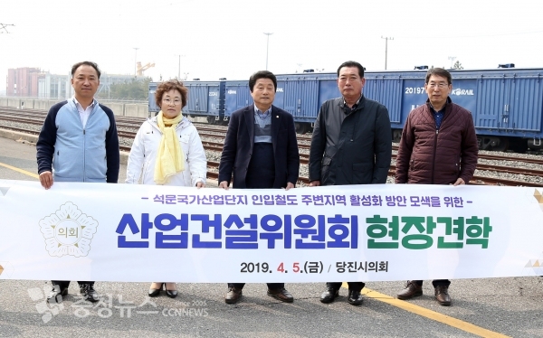 당진시의회 산업건설위원회(위원장 김명진) 선진지 견학