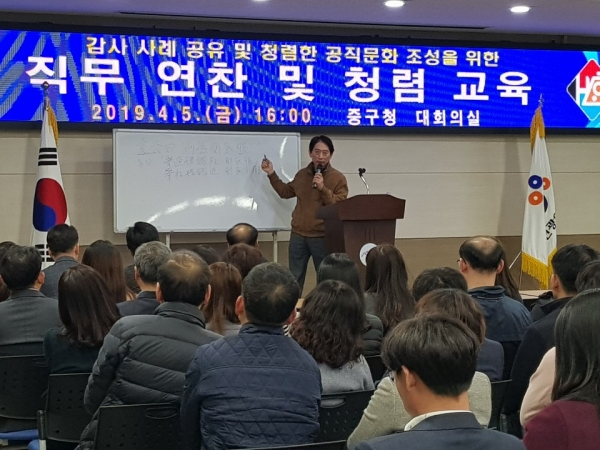 공직자 직무 역량 강화 교육