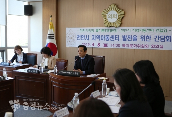 천안시의회 복지문화위원회(위원장 이준용) / 충청뉴스 최형순 기자
