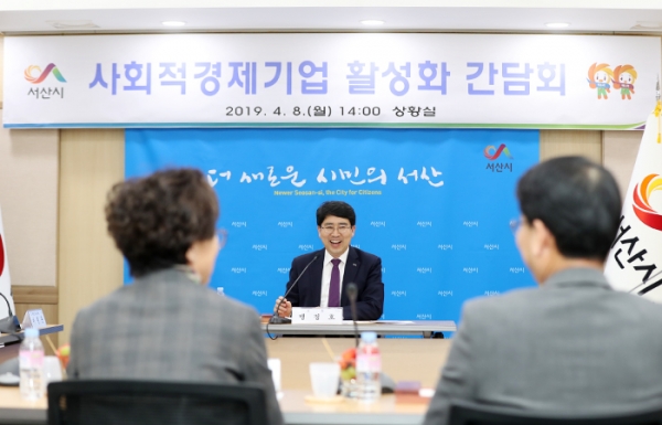 맹정호시장과 사회적경제기업 대표들이 사회적경제 경쟁력 강화를 위한 방안을 논의중이다.