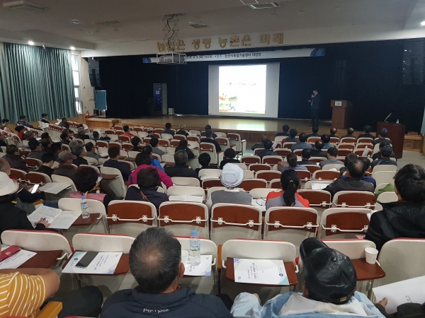 무허가 축사교육 실시