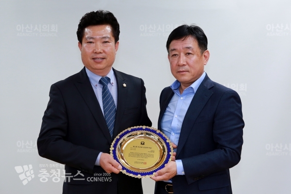 아산시의회, 최재영 의원, ‘제1회 지구촌 신인루키상’받아