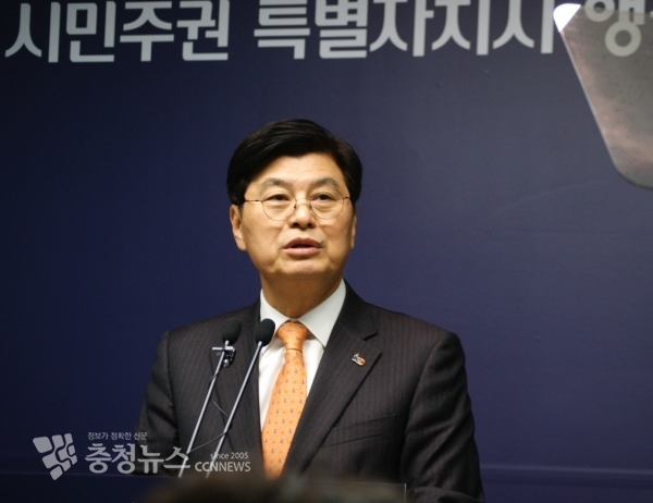 브리핑하는 이춘희 세종시장 / 충청뉴스 최형순 기자