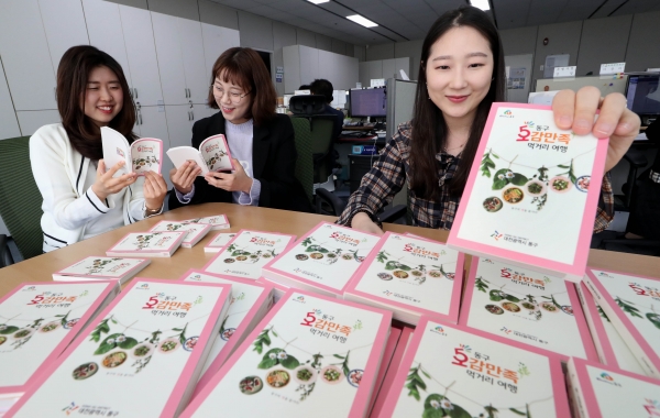 동구청 위생과 직원들이 ‘동구 오감만족 먹거리 여행’ 책자를 살펴보고 있다