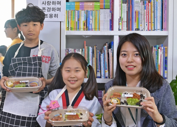 빛가람지역아동센터 아이들과 함께 태극기 모양 도시락만들기 행사 모습