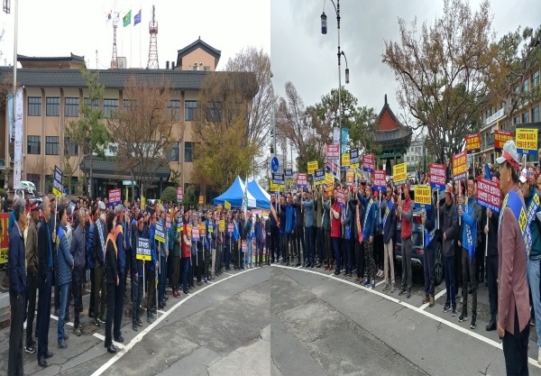 외산면 석산단지 반대집회 장면