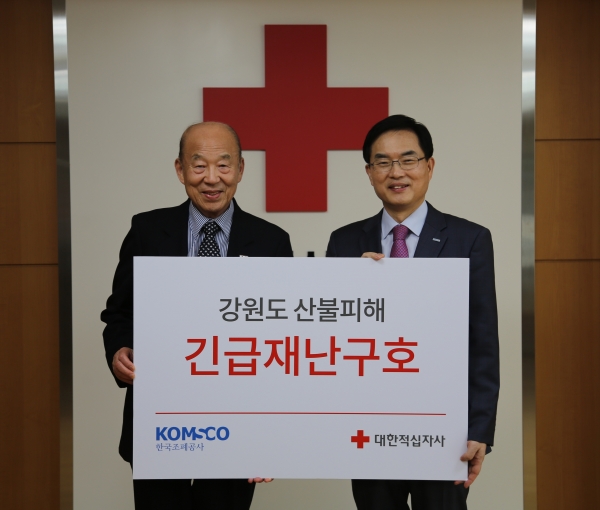 11일 대한적십자사에 3,000만원의 성금을 전달했다. 조용만 사장(사진 오른쪽)이 대한적십자사 박경서 회장에게 성금을 전달