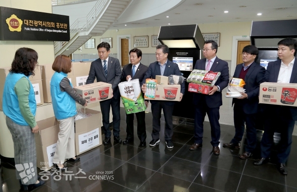 대전시의회 산불 재해 구호 물품 전달식