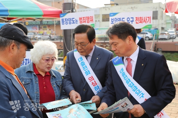 홍성군 홍성읍내 재래시장 인근에서 홍성농협과 함께 가두 캠페인