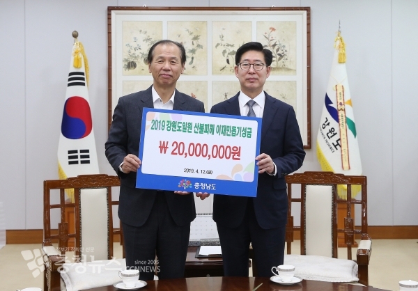 최문순 강원지사와 양승조 충남지사