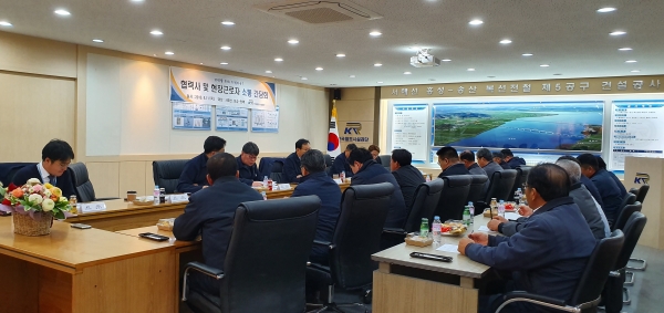 한국철도시설공단 충청본부장이 협력사 현장 근로자들과 소통 간담회를 진행하고 있다.