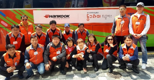 한국타이어 동그라미봉사단 틔움버스와 함께하는 봄 나들이 봉사’ 진행