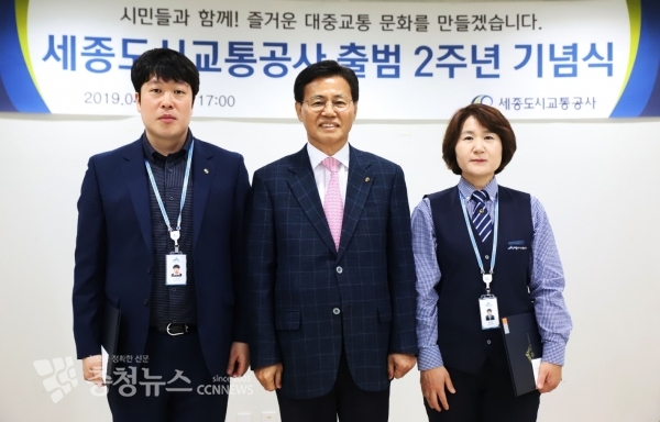 고칠진 사장 수상자와 함께