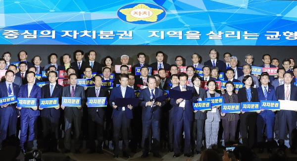 참석자들이 결의문을 낭독하고 있다.