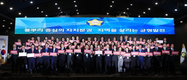 참석자들이 기념사진을 찍고 있다