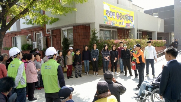 민방위 화재대피훈련