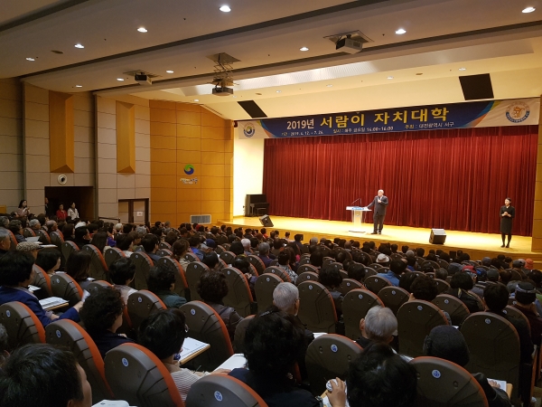 서람이 자치대학 개강식 개최