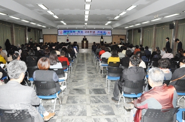 대전 중구의회 개원 28주년 행사