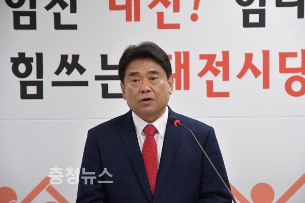 육동일 자유한국당 대전시당위원장 / 충청뉴스 김용우 기자