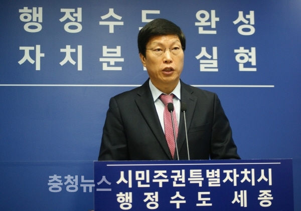 브리핑하는 신인섭 세종시설관리공단 이사장