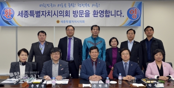 세종시의회, 경기도의회 지방자치분권특별위원회와 지방자치 발전 방안 논의