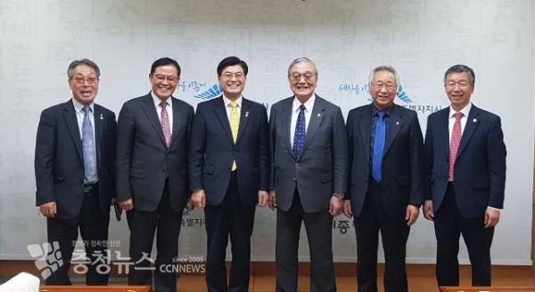 세계충청향우회